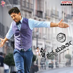 S/o Satyamurthy